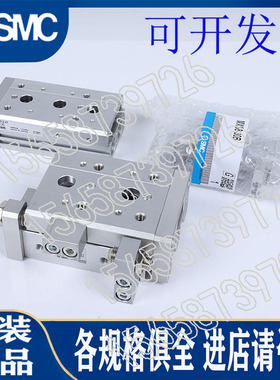 SMC型导轨滑台氣缸MXS12L/MXS12-10/20/30/40/50/75 AS A B BS