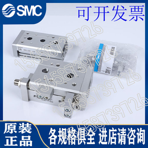 SMC型导轨滑台氣缸MXS12L/MXS12-10/20/30/40/50/75 AS A B BS