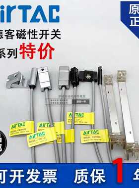 MI\MA不锈钢氣缸磁性CMSG-20安装固定架F-MQS16\20\25\32开关支架