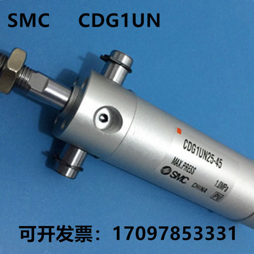 SMC氣缸CG1UN/CDG1UN63-25-50-40-75-100-125-150-175-200-300Z