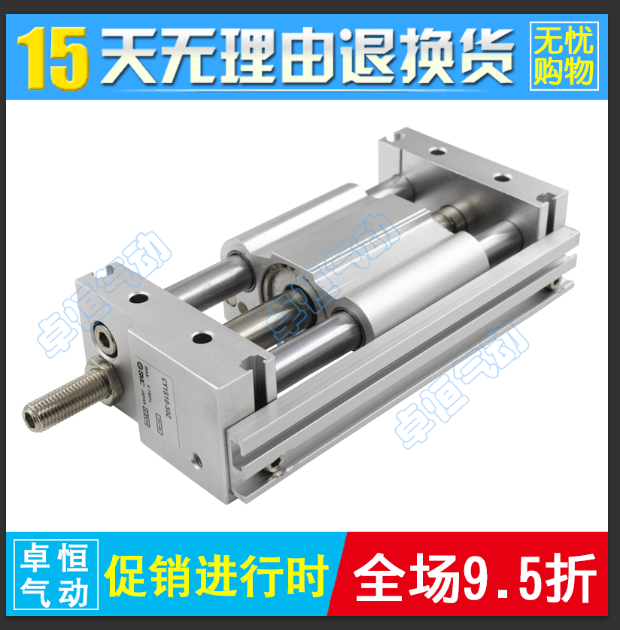 SMC无杆氣缸CY1SG--100-150200 250 300Z M9BAL-X324货期快