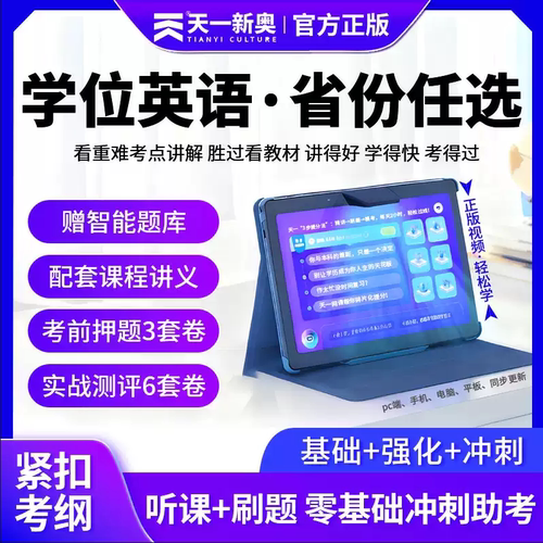 买贵包赔  咨询客服均送礼品