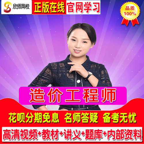 名师授课 通过率高 离线可用 零基础也可学