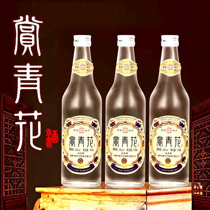 青花瓶装送礼高度纯粮食整箱白酒