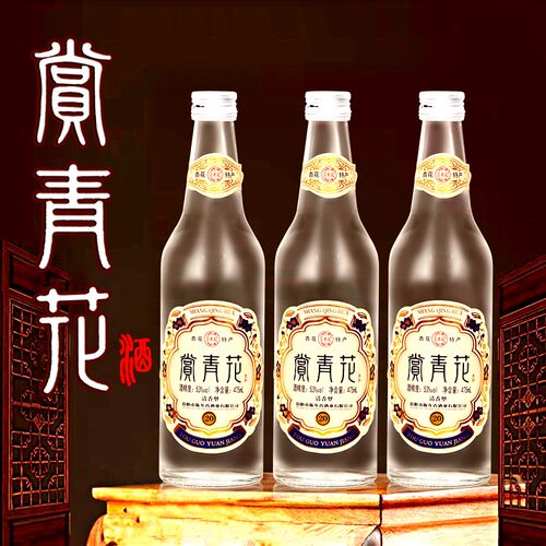 青花瓶装送礼高度纯粮食整箱白酒