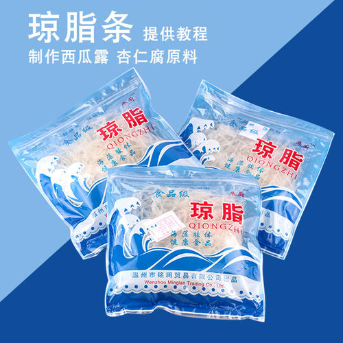 食用天然琼脂条杏仁腐琥珀糖材料