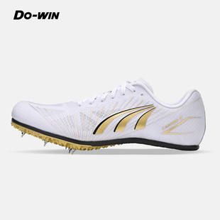 多威小钢炮2代男女田径短跑钉鞋综合训练中长跑三级跳远鞋跑步鞋