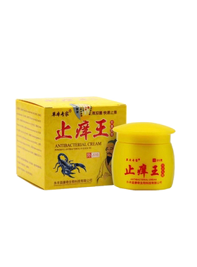 皮肤止痒王官方旗舰店正品