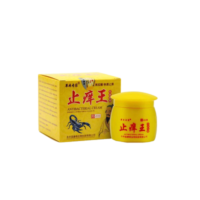皮肤止痒王官方旗舰店正品