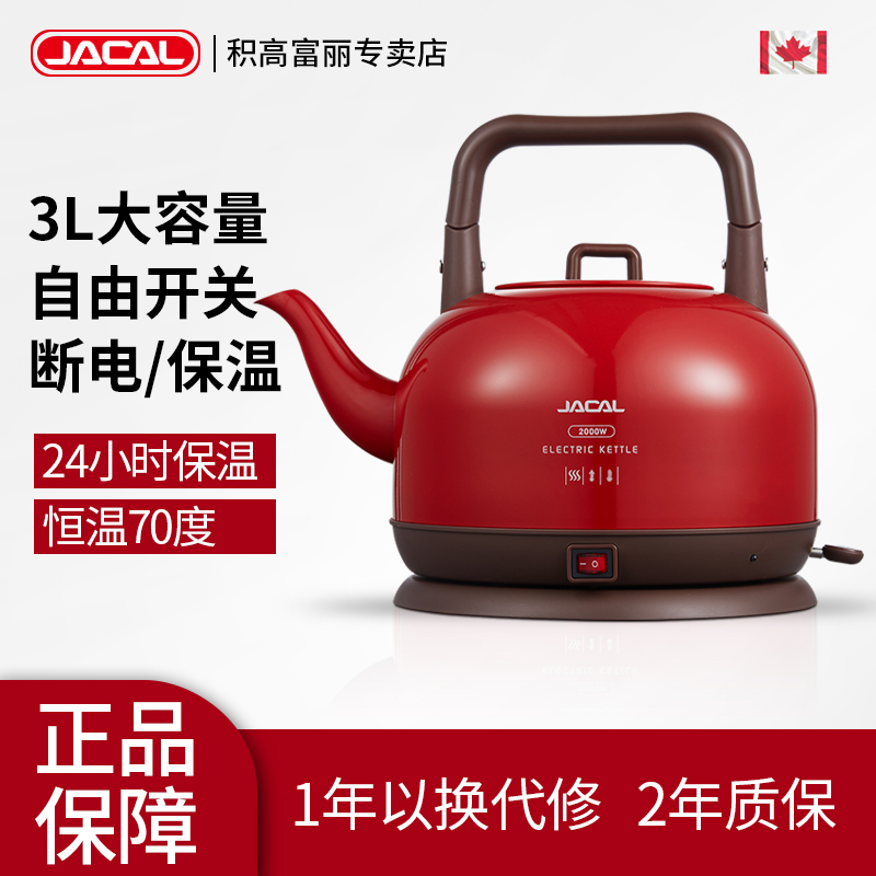 积高大容量不锈钢3L保温烧水壶