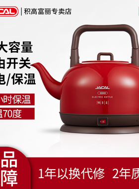 积高GL-169大容量3L保温电热水壶家用烧水壶商用电水壶开水壶包邮