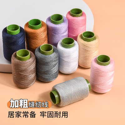 缝纫线家用结实彩色缝衣服的线手工缝被子小卷线黑白色缝针线套装