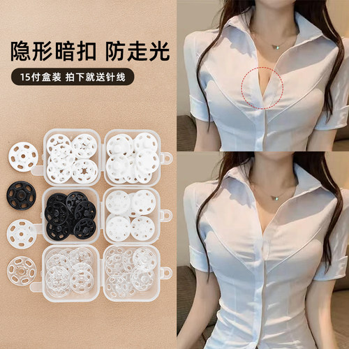 暗扣防走光透明隐形婴儿宝宝衣服