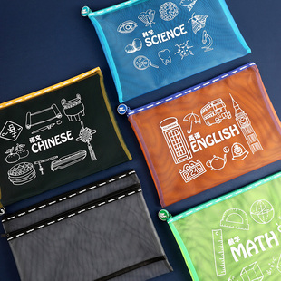 歌珊 千千圈文件袋科目袋麦思考科目分类袋小学生试卷拉炼 炼 式