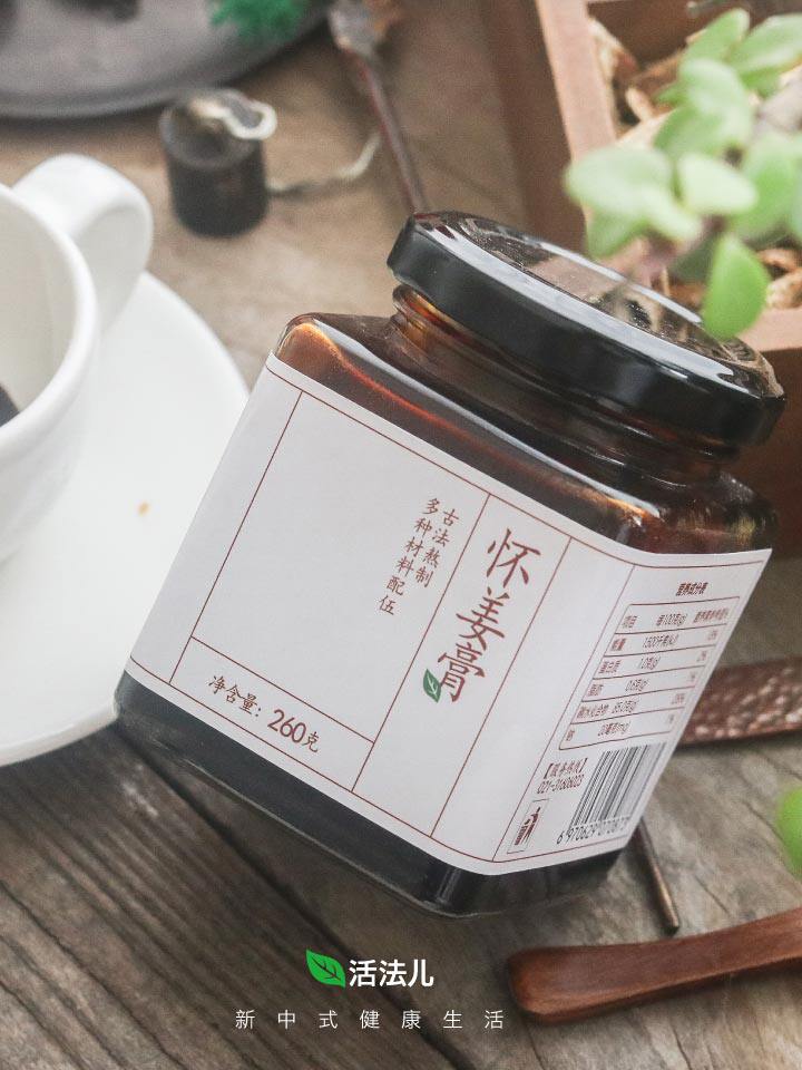 活法儿怀姜膏红糖方茶大姨妈茶姜枣膏姜枣茶姜杞茶红糖茶传统熬制