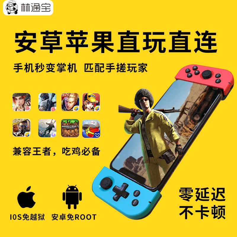 Ios手机模拟器价格 Ios手机模拟器图片 星期三