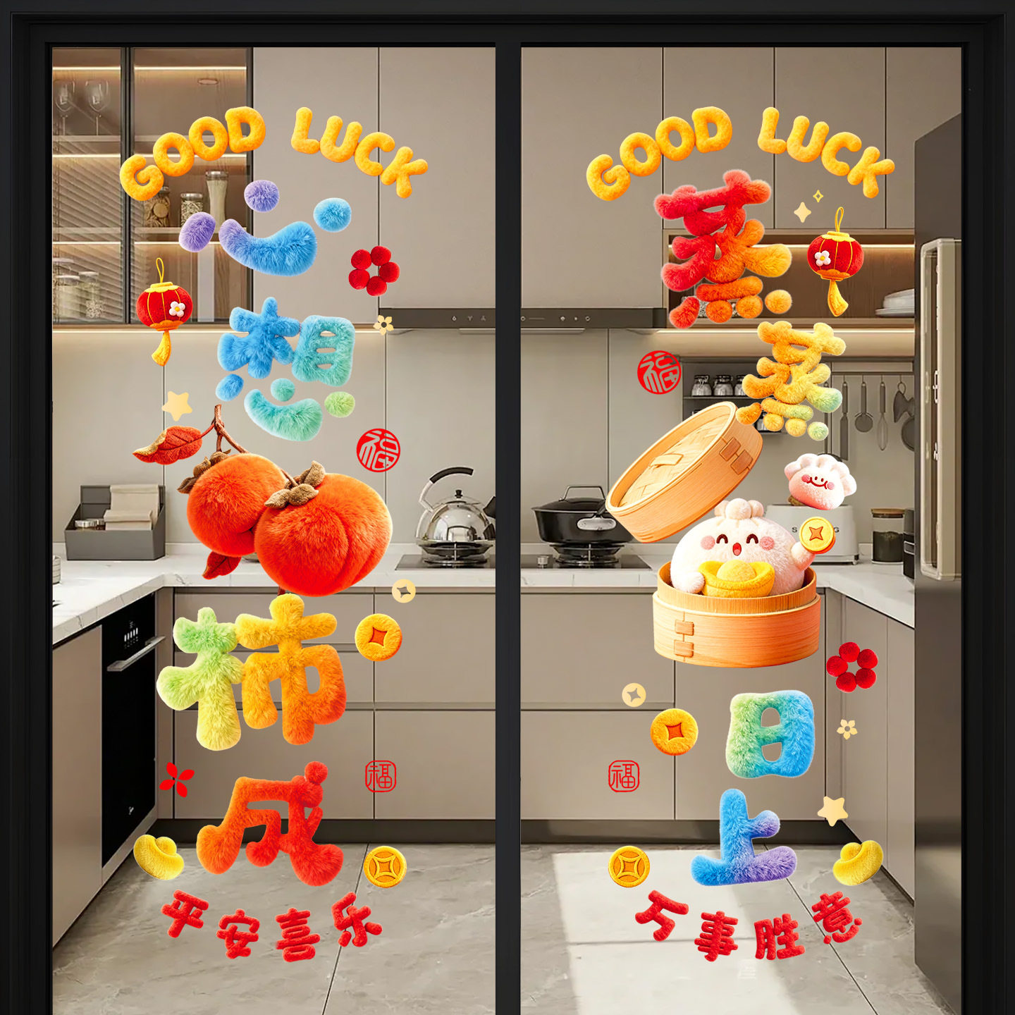 新年窗花2026新款蒸蒸日上玻璃橱窗门贴纸春节过年装饰马年静电贴,节庆用品/礼品,福字/窗花/窗贴,淘宝优惠券,粉丝福利购,淘宝优惠卷