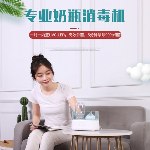 yyoo小右婴儿宝宝奶瓶紫外线