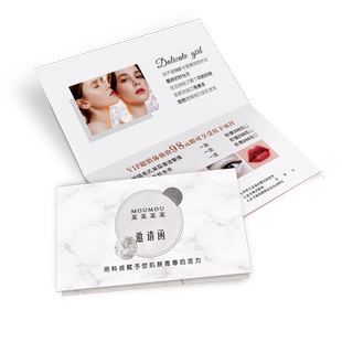 美容院皮肤管理拓客体验卡定制美甲美睫养生店体验VIP邀请函对折卡折叠卡设计纹绣开业广告宣传异形卡片定做
