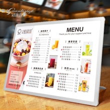 奶茶店发光菜单展示牌定制饭店火锅菜品点餐牌海报汉堡小吃价格表设计制作超薄桌面台卡立式吧台广告LED灯箱