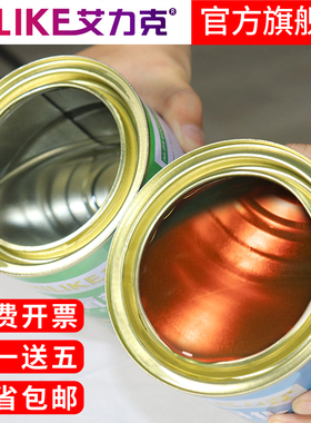 艾力克环氧树脂ab胶E-44固化胶环氧树脂灌封胶高强度防水耐高温强力胶粘陶瓷混凝土红木木头金属管道修补胶水