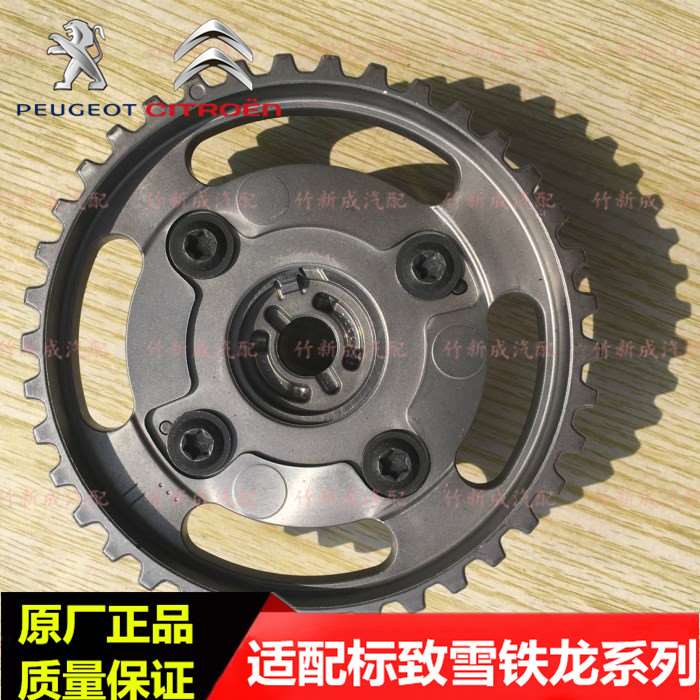 标致1.2t更换正时皮带,标致正时皮带更换教程 高档2008标致308s 408 c4世嘉c3xr c进4l 1.2t排气凸轮轴皮带正时
