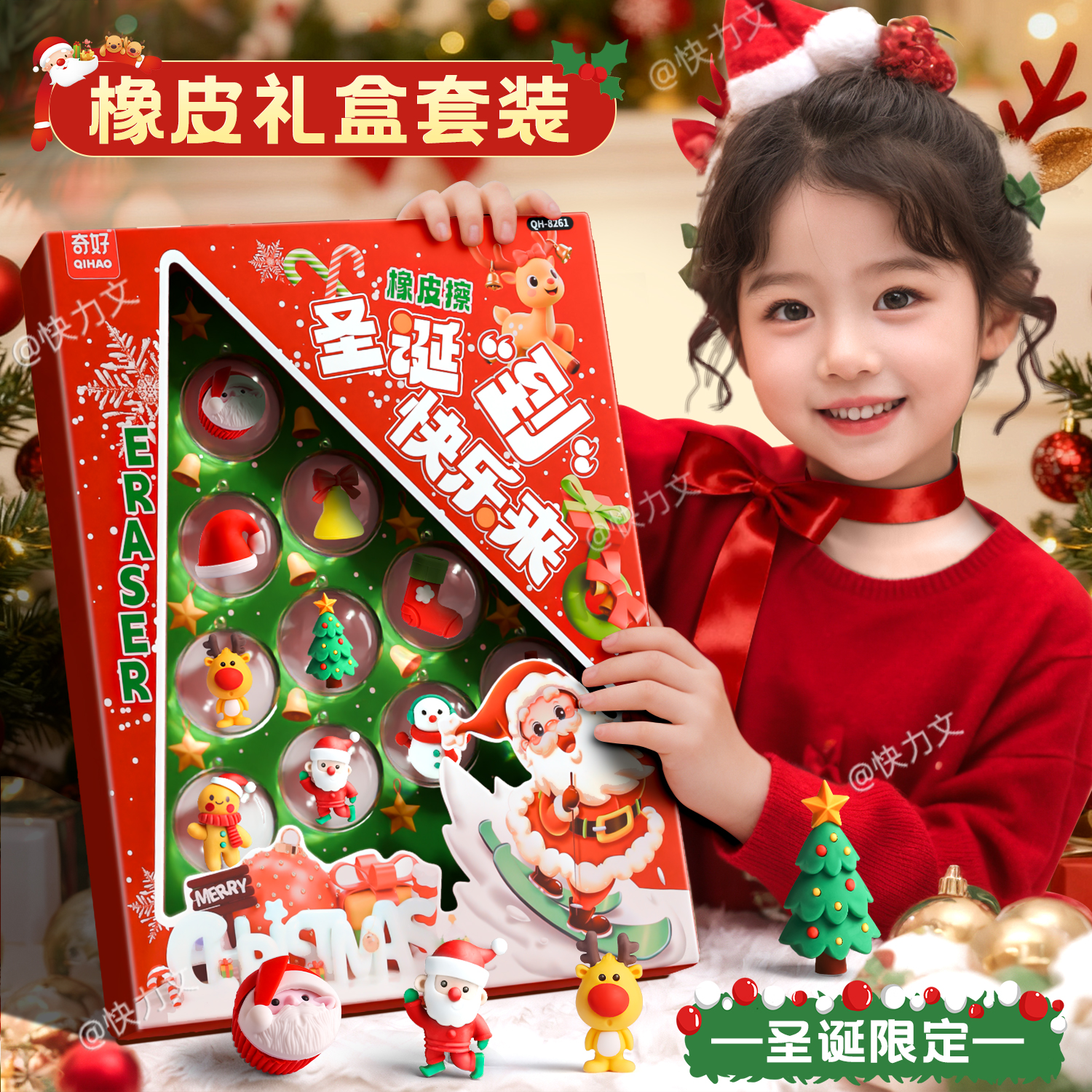 圣诞橡皮擦可拆可爱橡皮擦小学生专用无屑超干净不留痕文具礼物