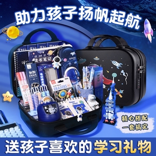 宇航员文具套装礼盒男孩一年级学习用品小学生文具大礼包实用儿童文具盲盒盲袋幼升小入学礼物新生开学大礼包