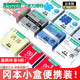 冈本001超薄避孕安全套002单个便携装 3三只003一盒0.01官方正品