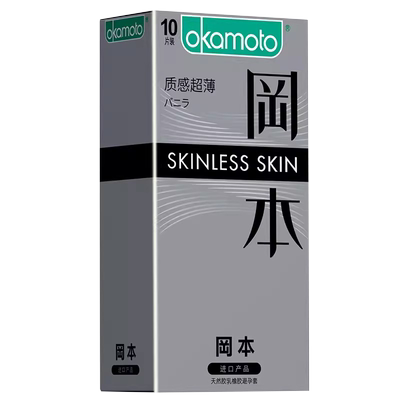 冈本官方正品异型设计小号49紧致贴合