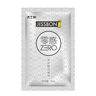 杰士邦人体润滑剂液避孕套油便携医用玻尿酸夫妻用品飞机打专用