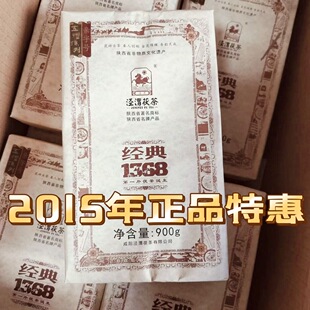 2015年泾阳茯茶经典1368泾渭茯茶非遗黑茶金花茯砖茶陕西特产900g