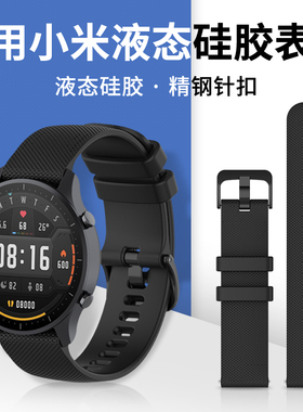 适用于小米智能手表color/color2 watch S1 S2 S3 S4 pro sport运动版表带硅胶真皮腕带运动手表带42 46mm