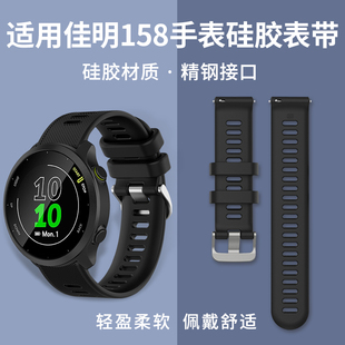 vivomove 适用于garmin佳明Forerunner158硅胶表带245 3T运动透气款 vivoactive 20mm腕带钢扣 645
