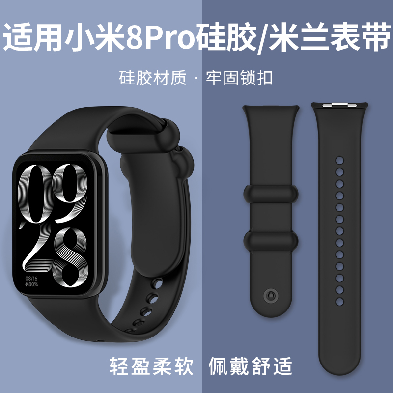 浪乔柔软硅胶透气舒适手表带