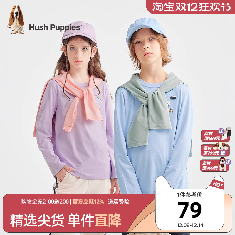 暇步士儿童T恤多色活力长袖上衣