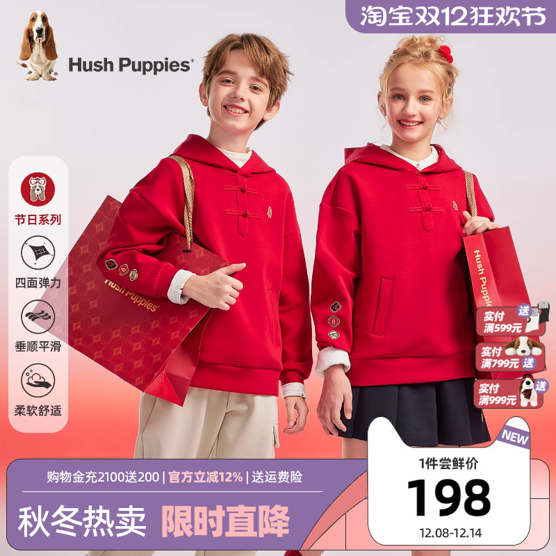 暇步士男童女童连帽卫衣喜庆红色