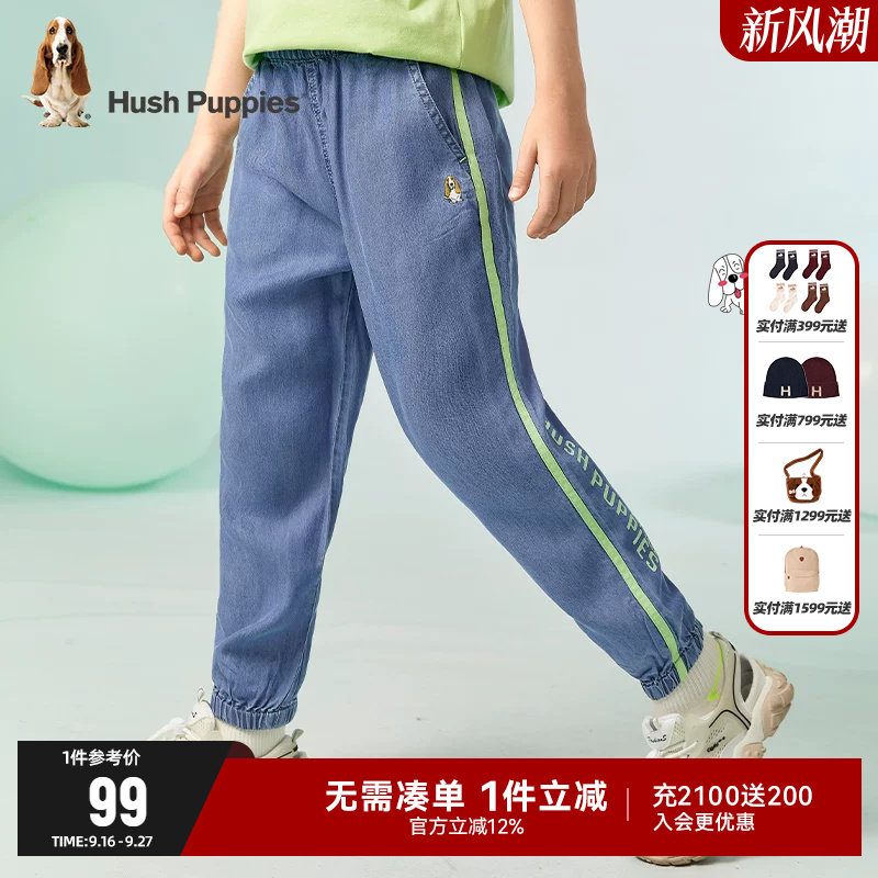暇步士童装长裤莱赛尔纤维