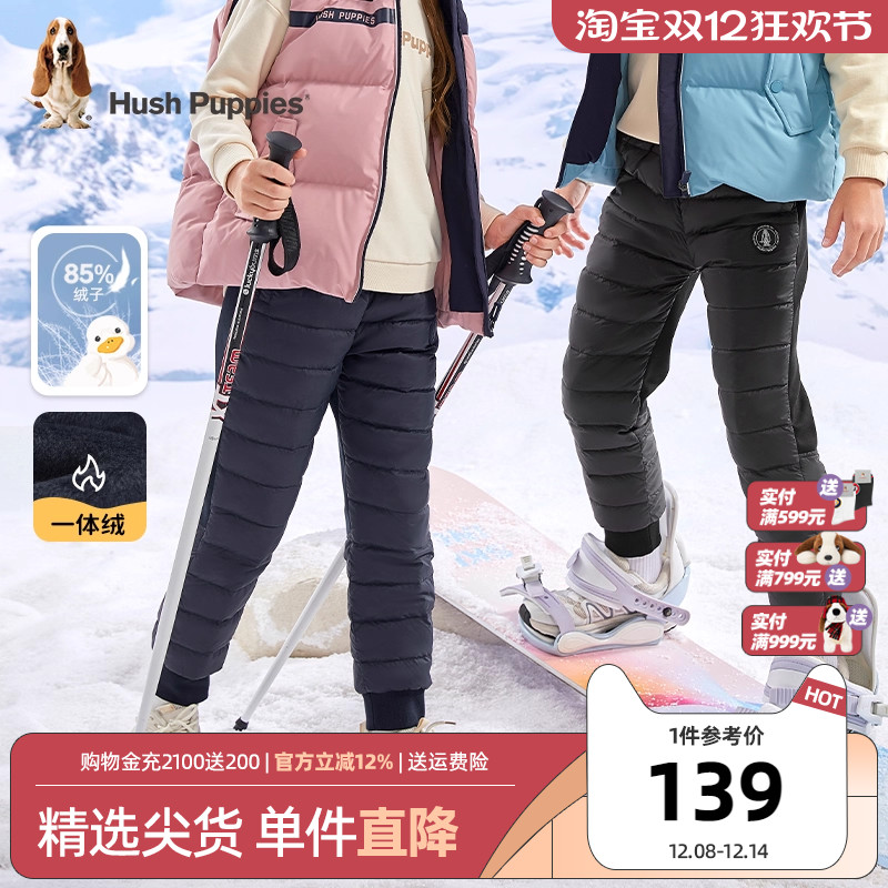 儿童羽绒裤宽松休闲加绒加厚