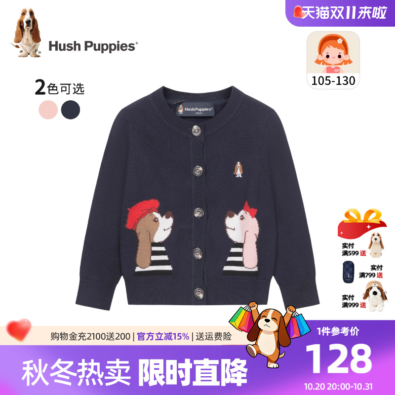 暇步士女童开衫线衣小童可爱毛衣