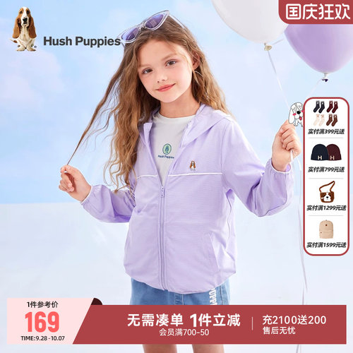 暇步士男女童轻薄皮肤衣休闲宽松
