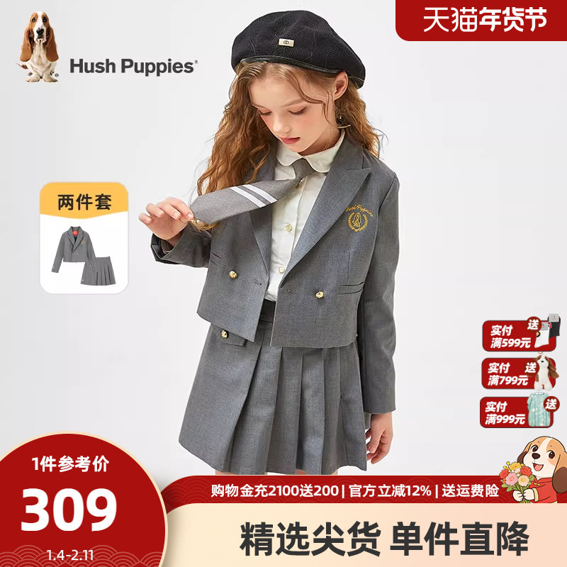 暇步士童装女童西服套装春秋装新款英伦学院风西装外套儿童百褶裙,童装/婴儿装/亲子装,套装,淘宝优惠券,粉丝福利购,淘宝优惠卷