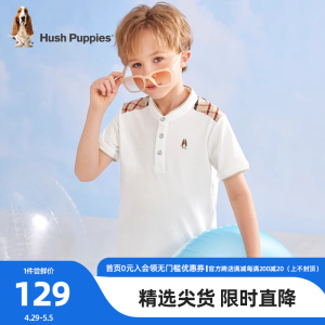 暇步士童装儿童短袖polo衫男童夏装2024新款大童薄款宽松拼接上衣