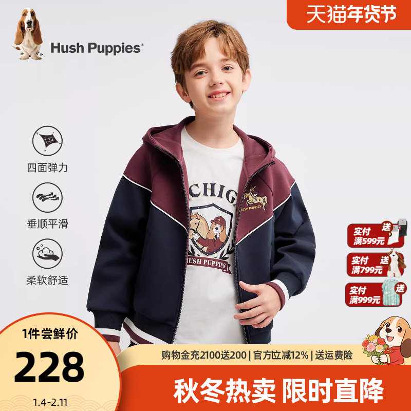 暇步士童装男童针织外套25冬新品大童连帽撞色开衫儿童保暖运动服