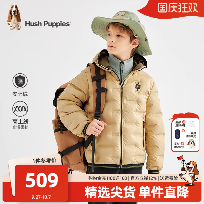 暇步士男童休闲帅气羽绒服厚外套