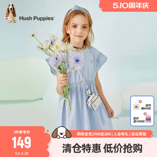 暇步士童装女童连衣裙夏季