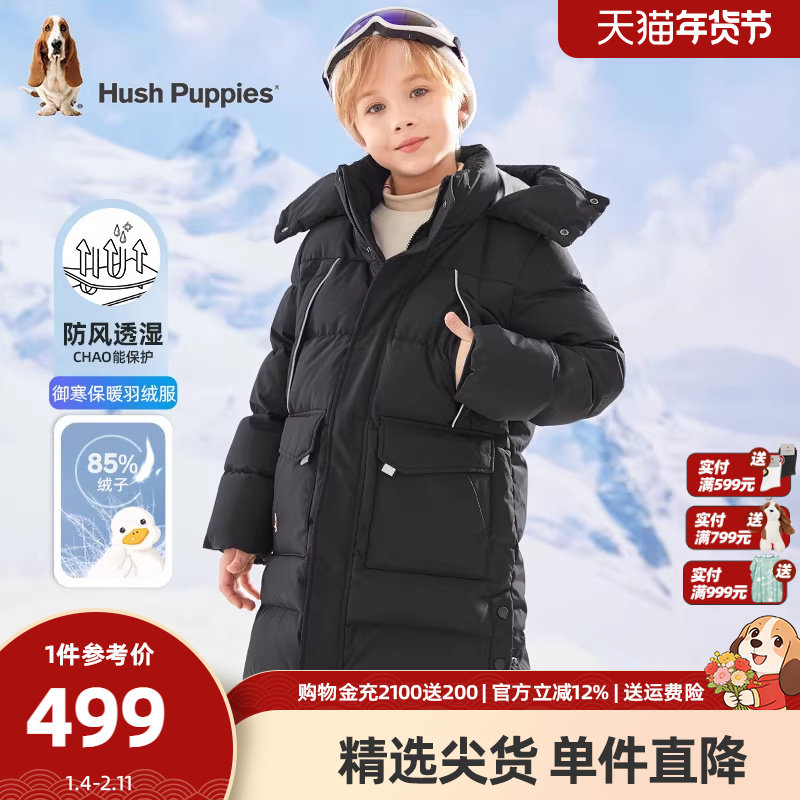 暇步士童装儿童羽绒服男童新款冬装女童宝宝洋气宽松保暖厚外套潮,童装/婴儿装/亲子装,羽绒服,淘宝优惠券,粉丝福利购,淘宝优惠卷
