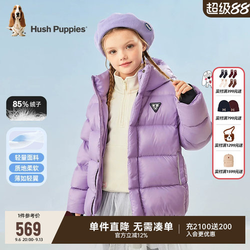 暇步士女童简洁排骨背带羽绒服