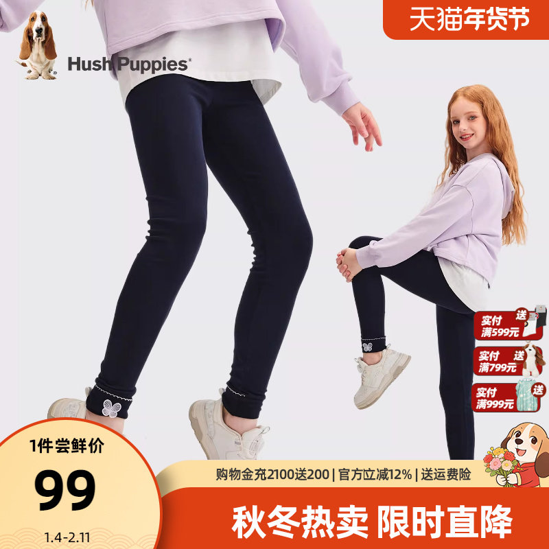 暇步士童装女童打底裤25秋新品大童甜美休闲形体裤儿童舒适瑜伽裤,童装/婴儿装/亲子装,打底裤,淘宝优惠券,粉丝福利购,淘宝优惠卷