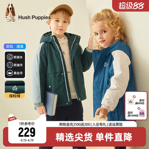 童装暇步士儿童加绒风衣保暖